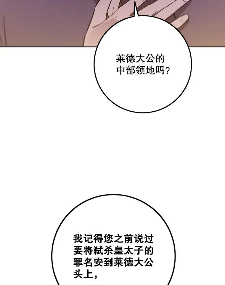 45.机会 第90页