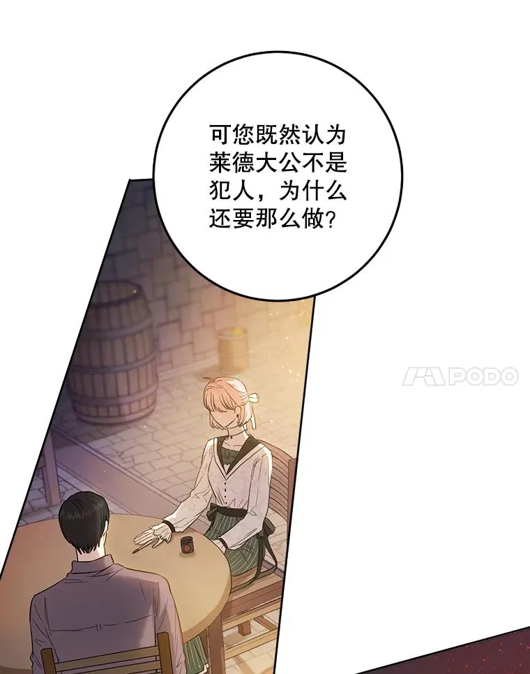 45.机会 第92页
