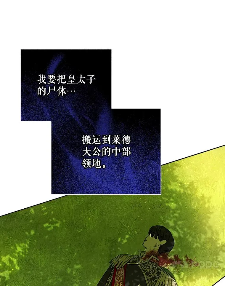 45.机会 第95页