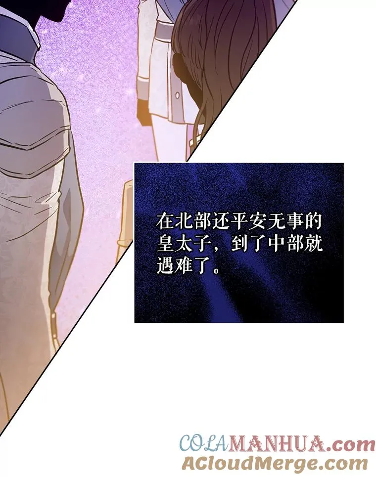 45.机会 第97页