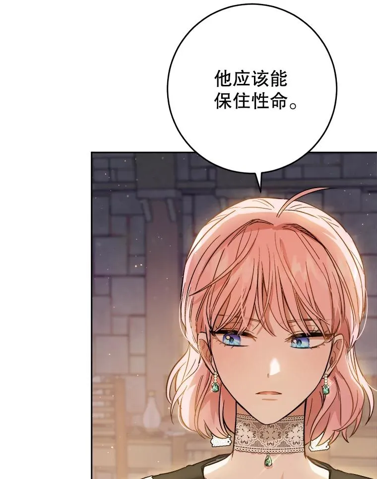 45.机会 第98页
