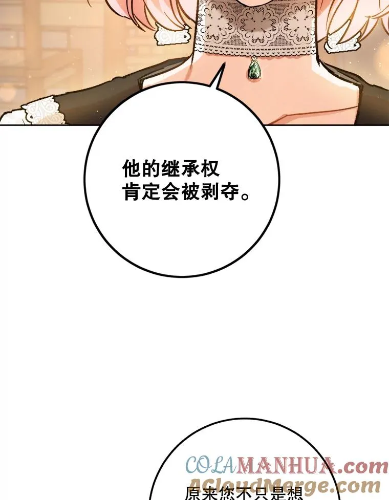 45.机会 第101页