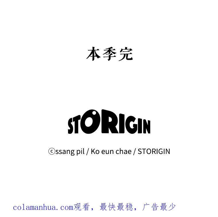 45.机会 第108页