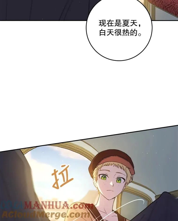 46.魔法卷轴 第25页