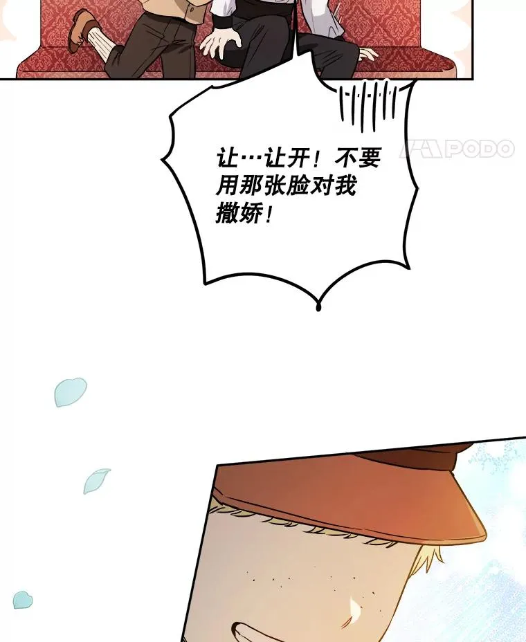 46.魔法卷轴 第36页