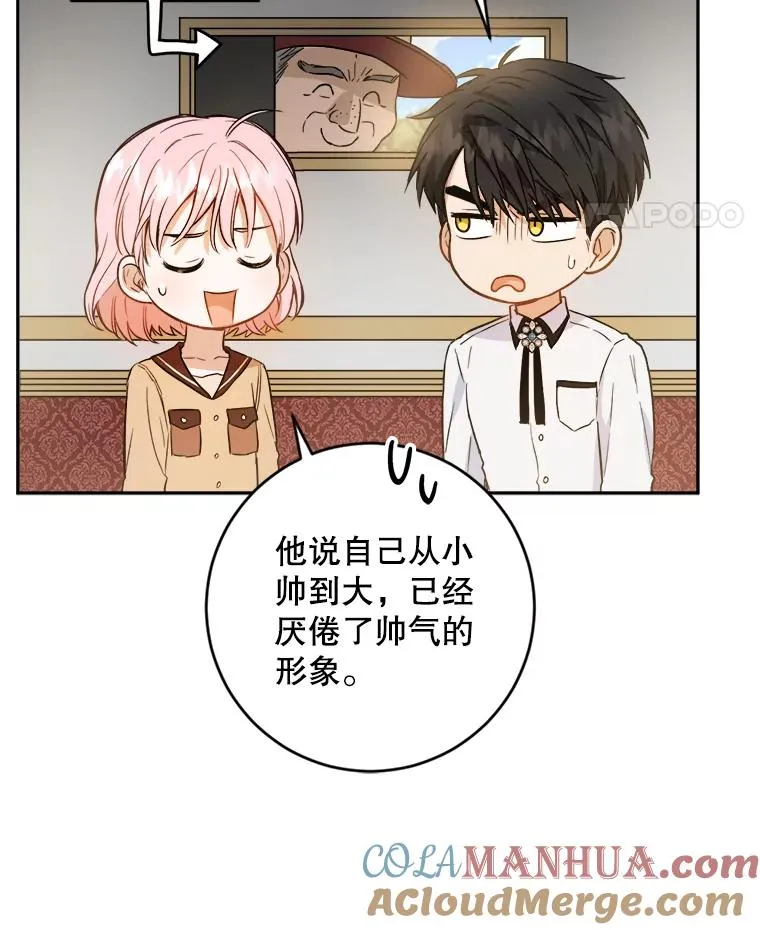 46.魔法卷轴 第43页
