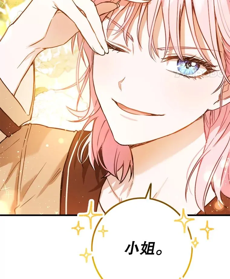 46.魔法卷轴 第50页