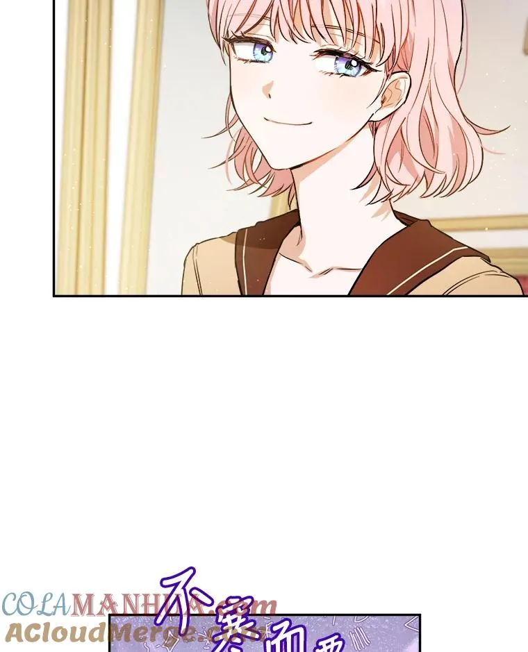 46.魔法卷轴 第55页