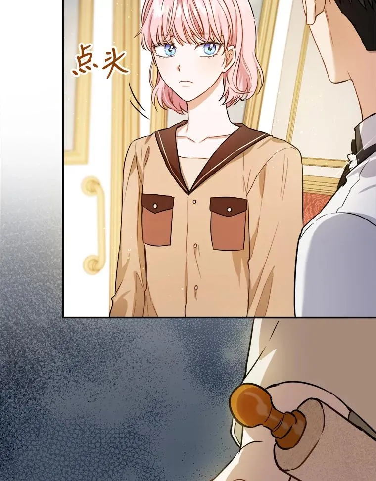 46.魔法卷轴 第66页