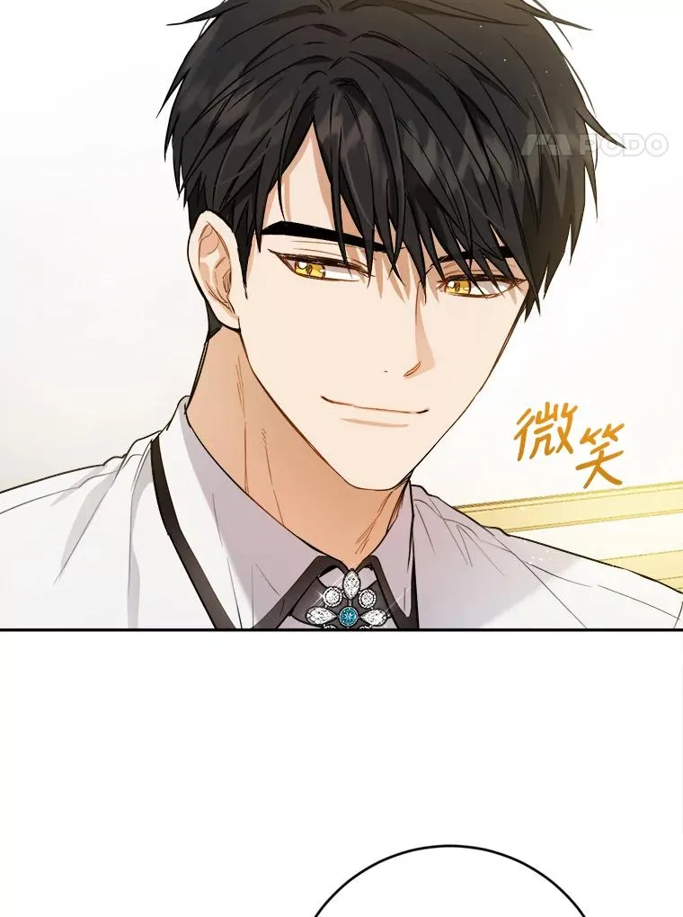 46.魔法卷轴 第77页