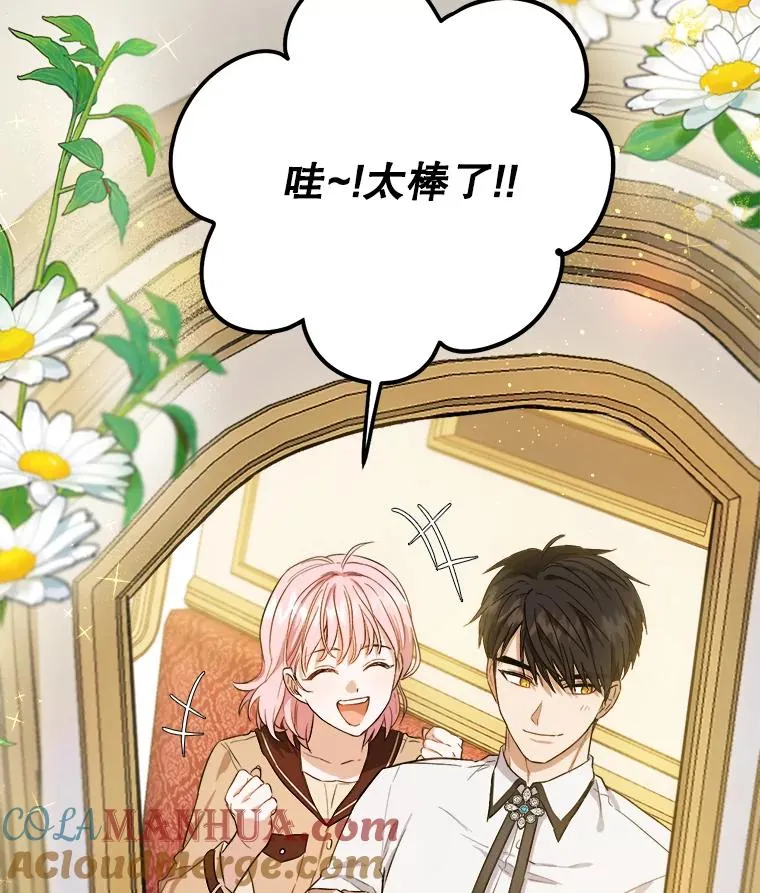 46.魔法卷轴 第94页