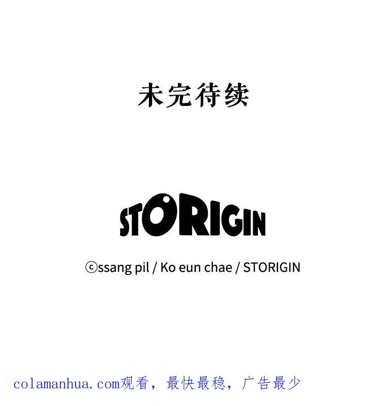 46.魔法卷轴 第98页