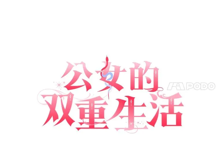 47.想为你花钱 第15页