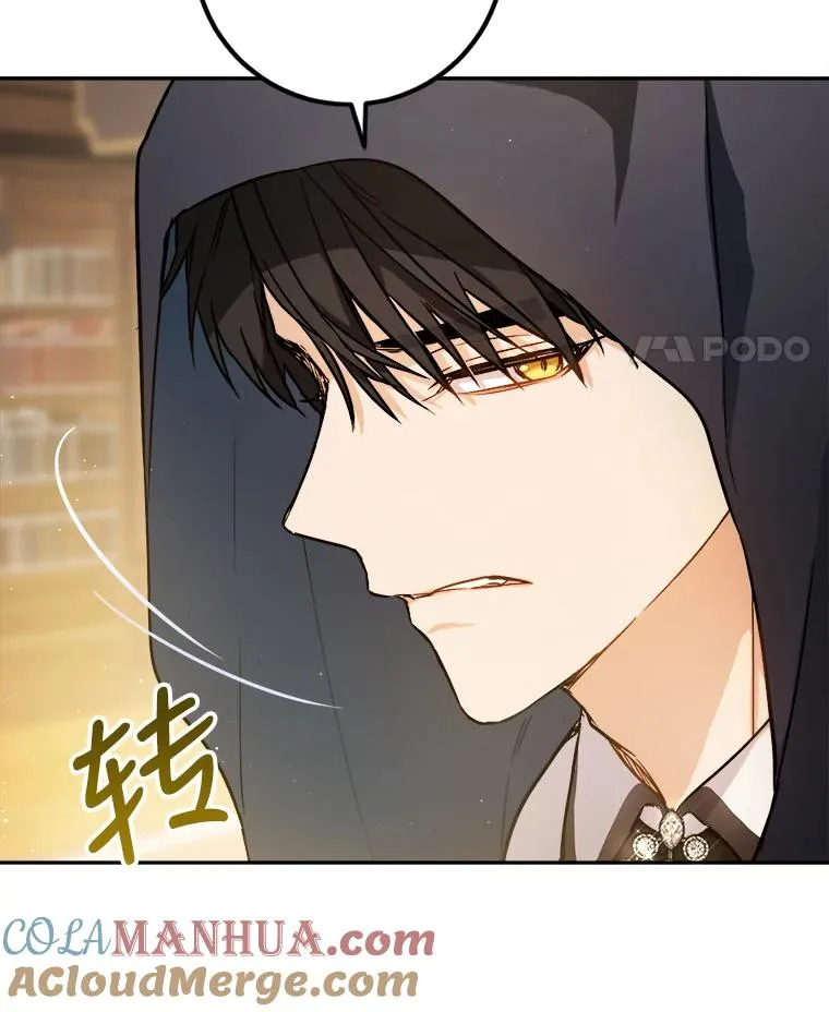 47.想为你花钱 第49页
