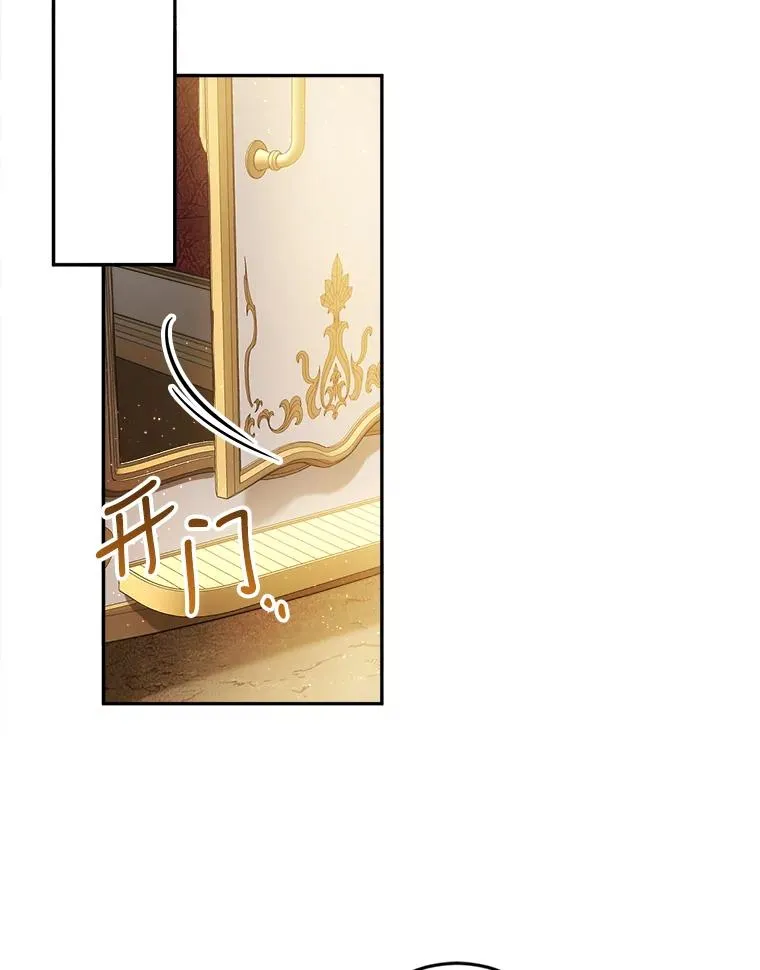 47.想为你花钱 第53页