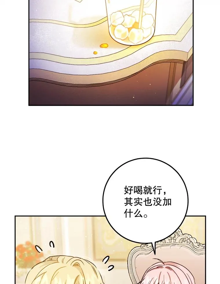 49.试探 第2页