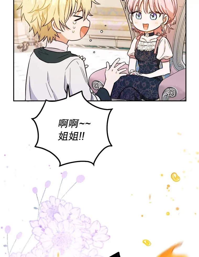 49.试探 第3页