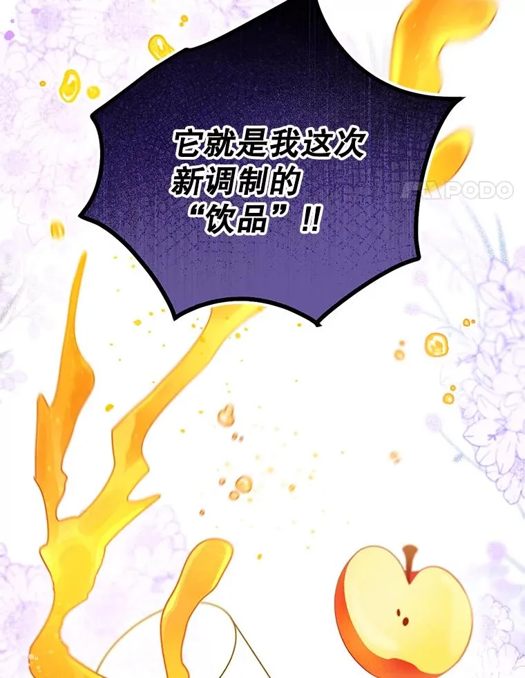 49.试探 第4页