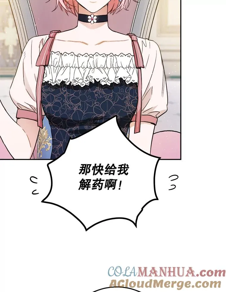 49.试探 第9页