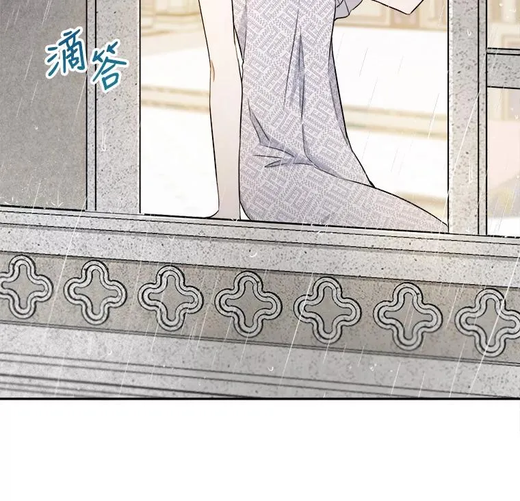 49.试探 第23页