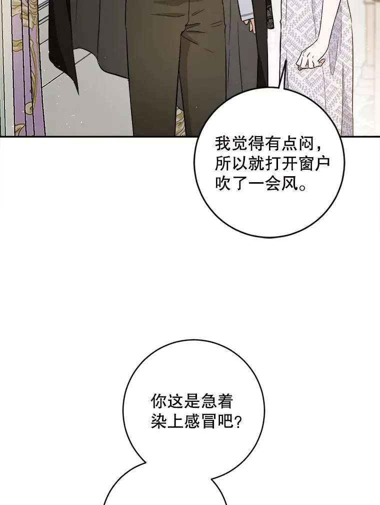 49.试探 第28页