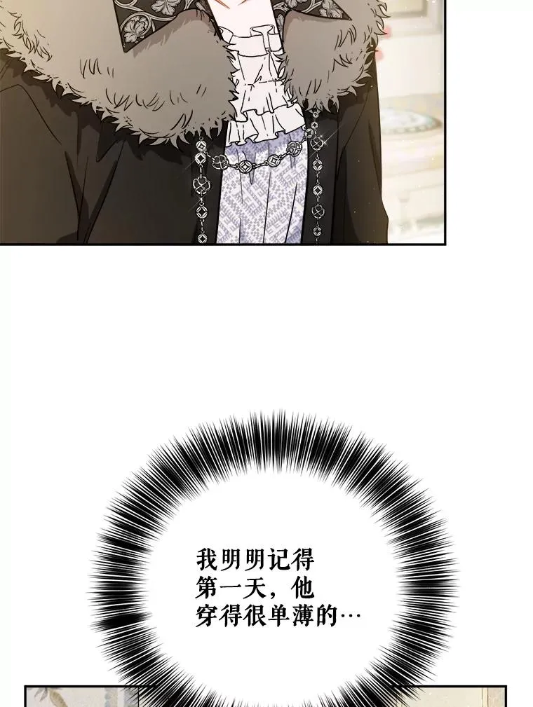 49.试探 第31页