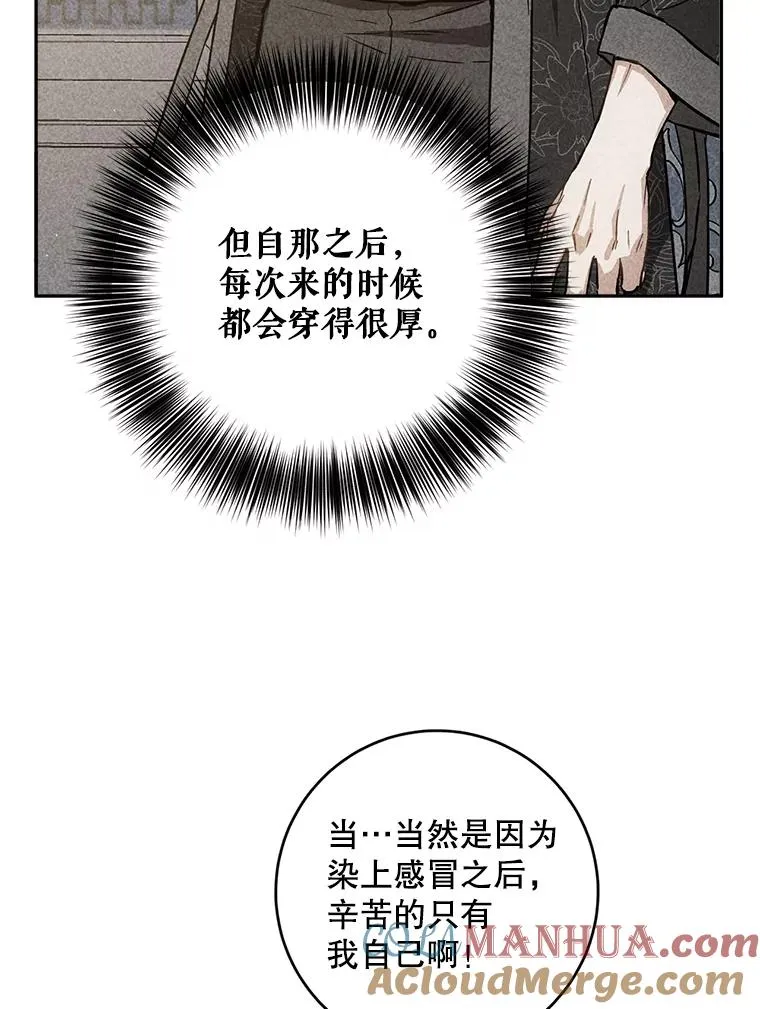 49.试探 第33页