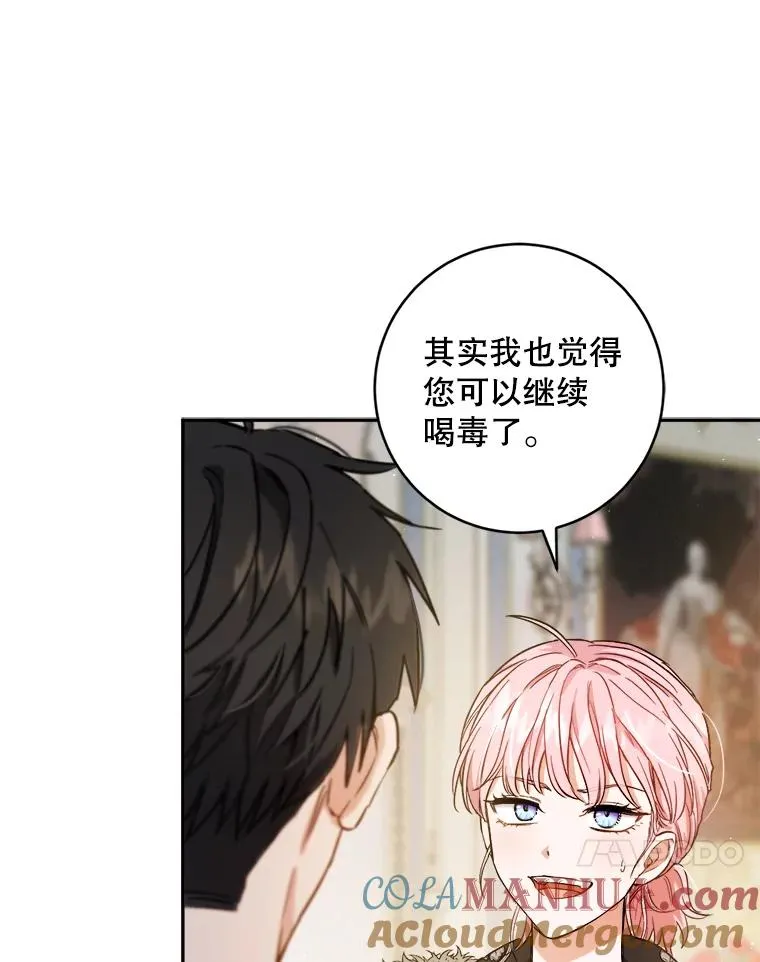 49.试探 第45页