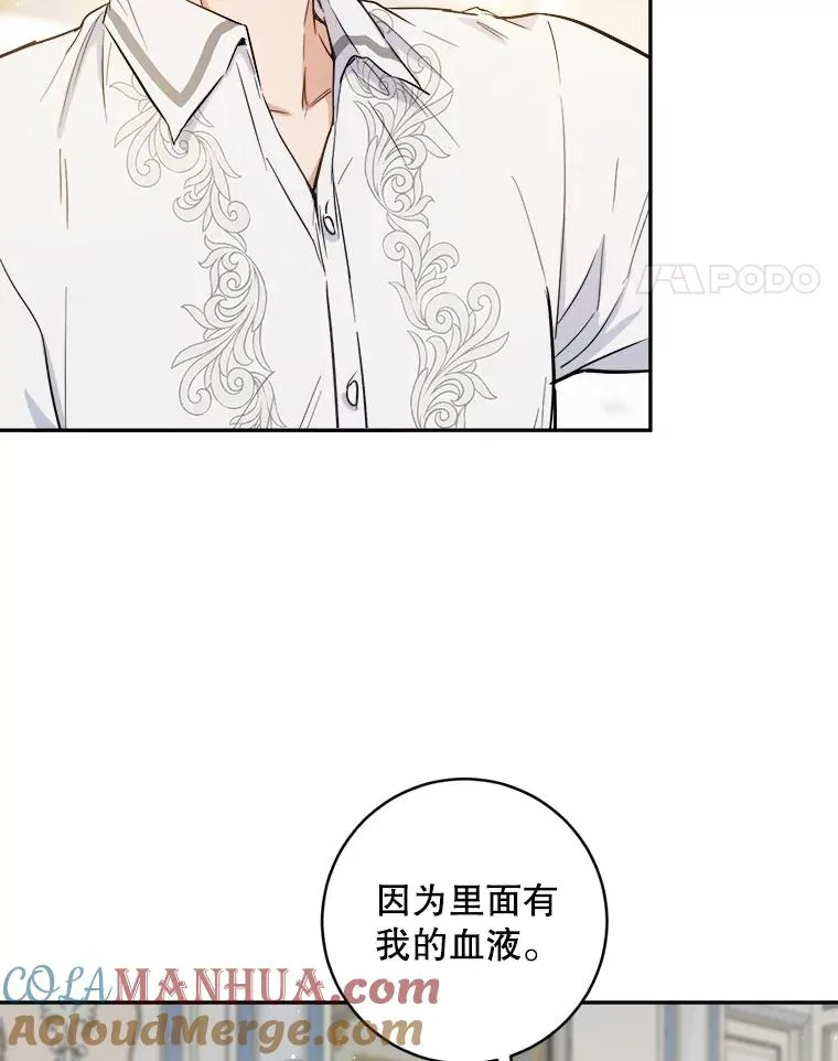 49.试探 第49页