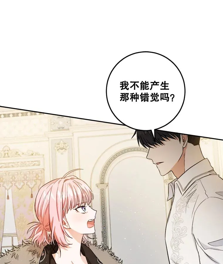 49.试探 第94页