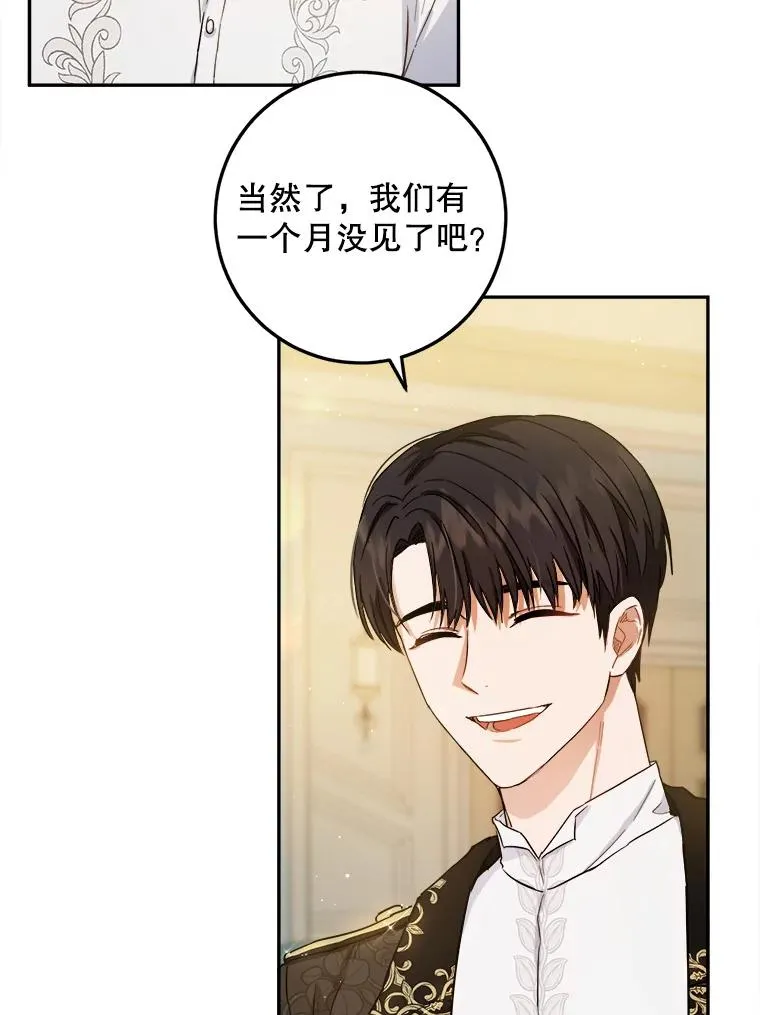 51.最后一面 第2页