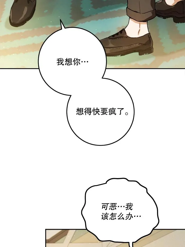 51.最后一面 第6页
