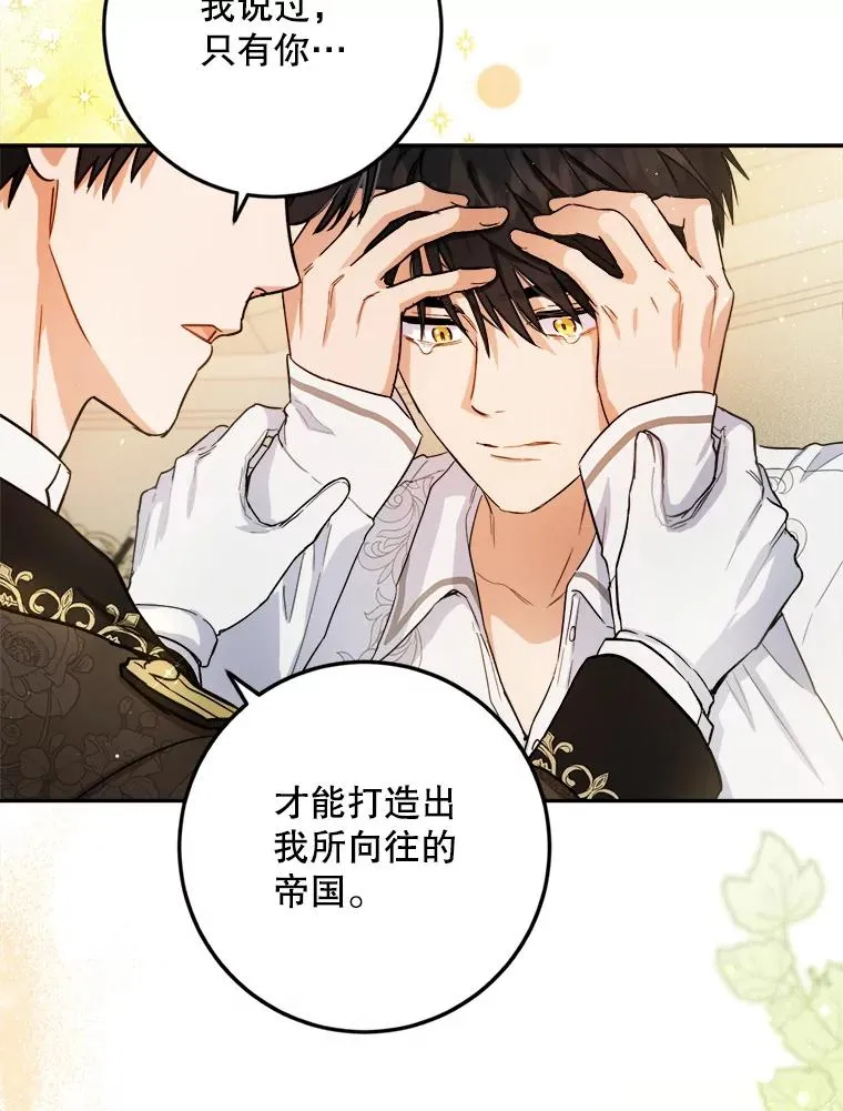 51.最后一面 第12页