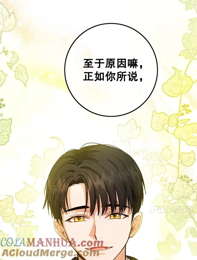 51.最后一面 第13页