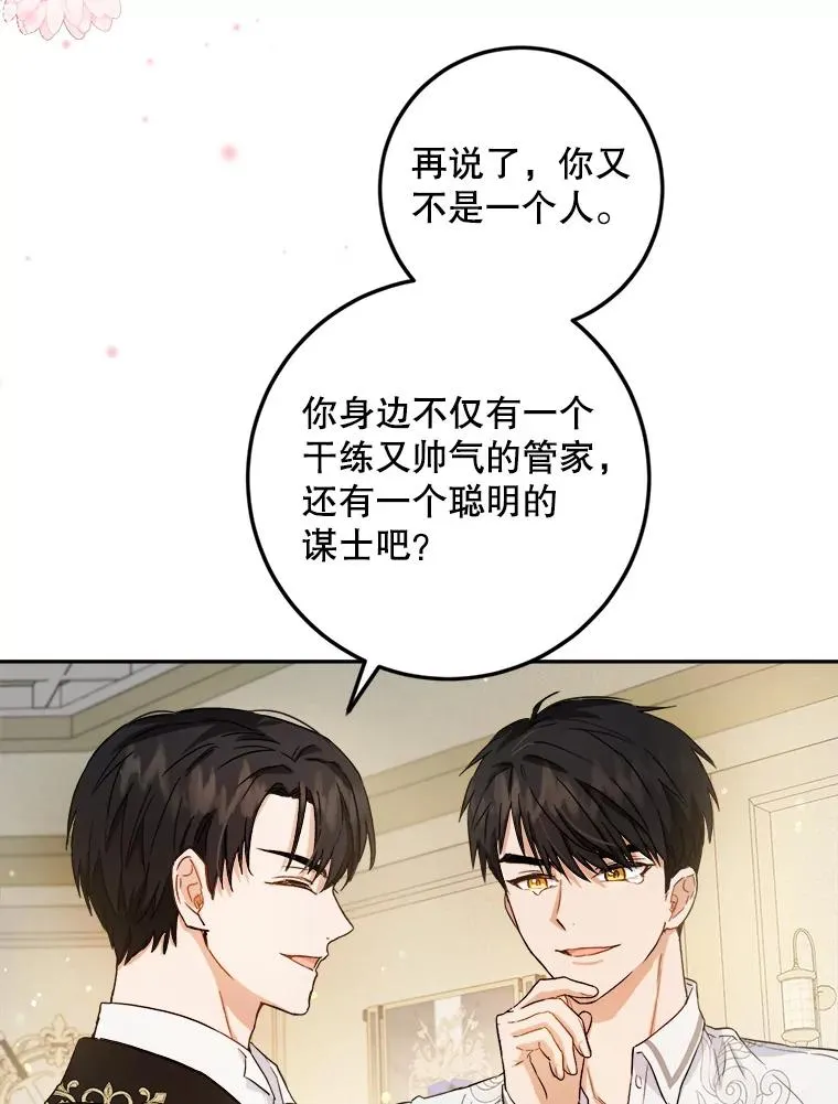 51.最后一面 第18页