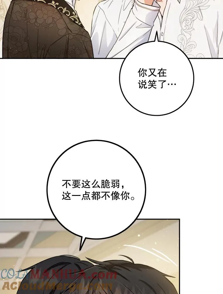 51.最后一面 第19页