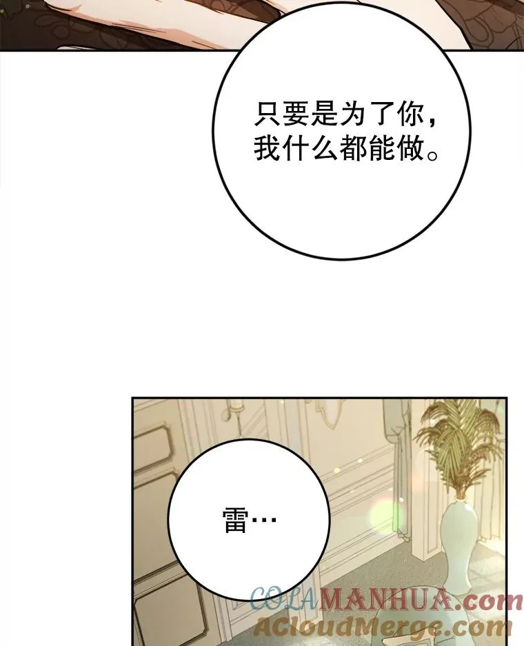 51.最后一面 第22页