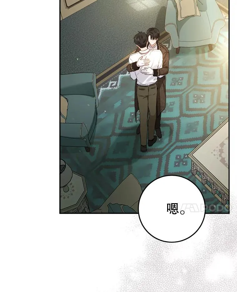 51.最后一面 第23页