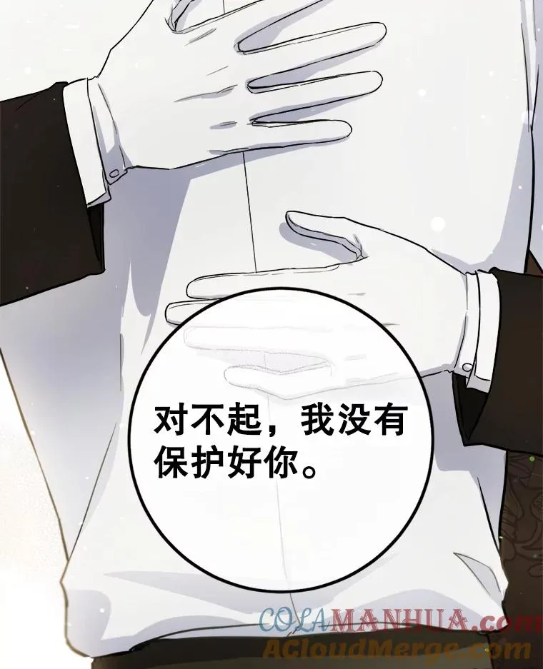 51.最后一面 第25页