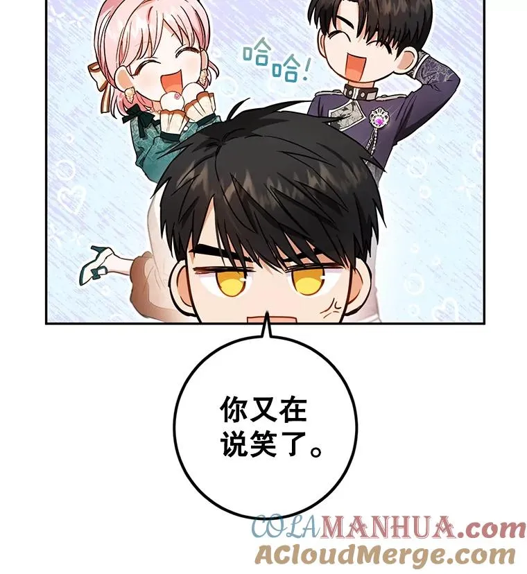51.最后一面 第34页