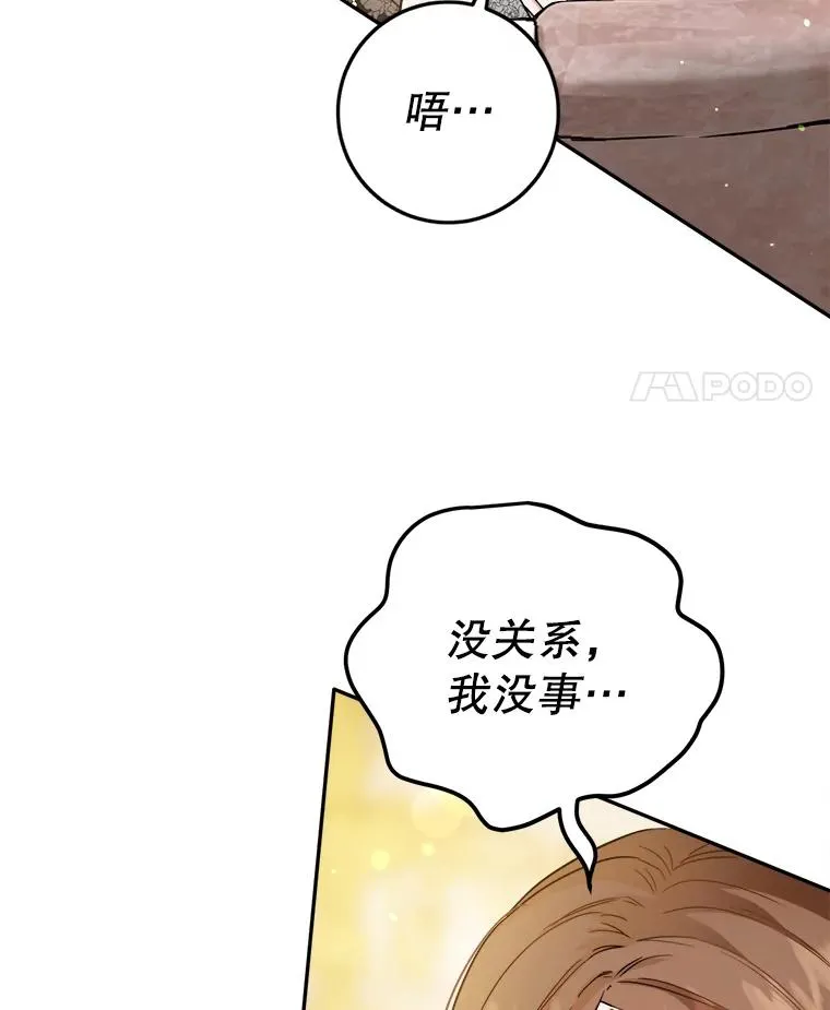 51.最后一面 第42页