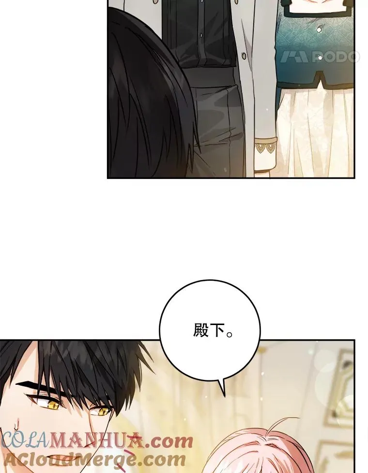 51.最后一面 第49页