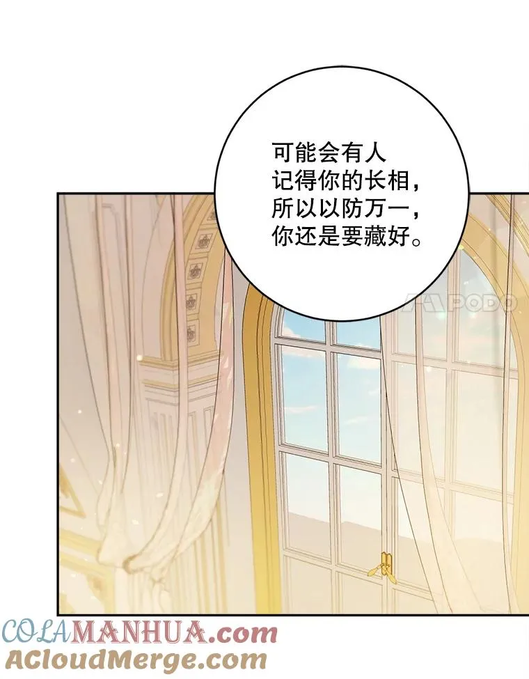 51.最后一面 第52页