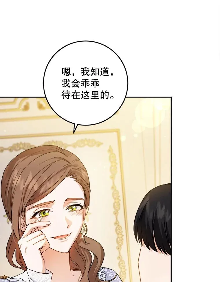 51.最后一面 第53页