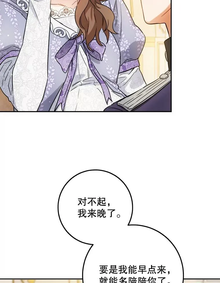 51.最后一面 第54页