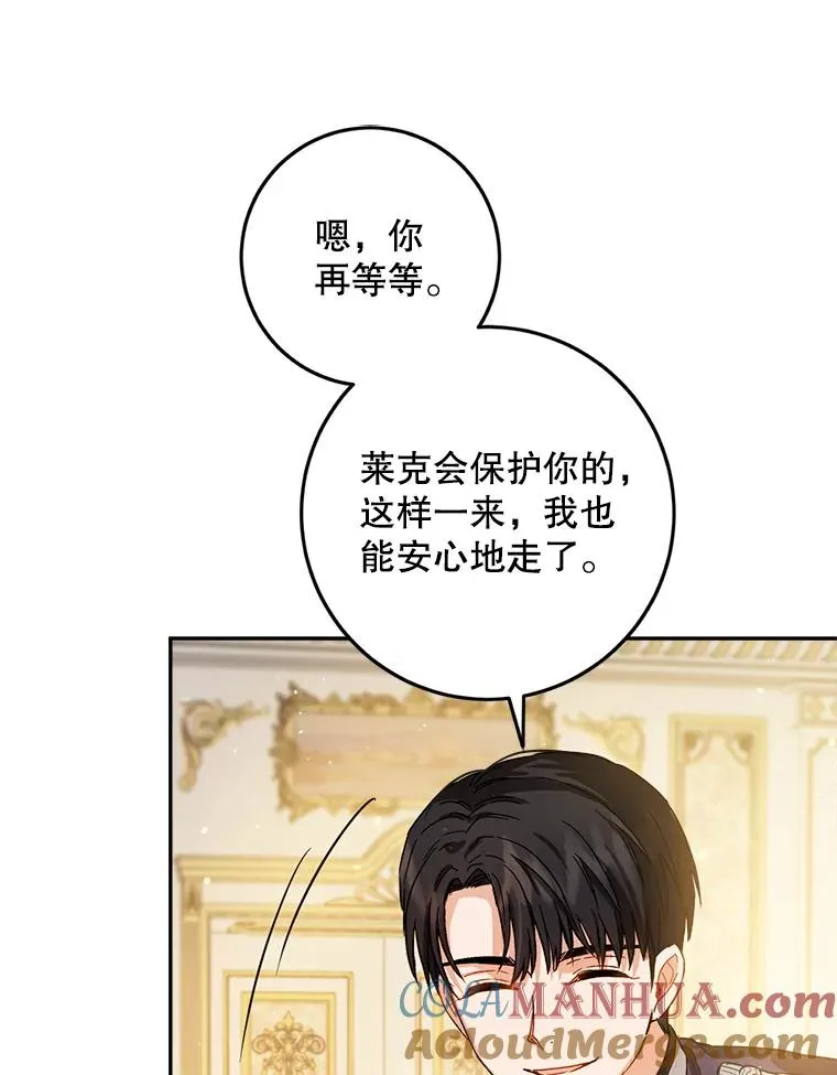 51.最后一面 第58页