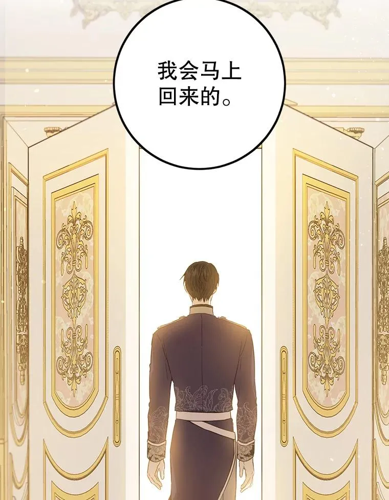 51.最后一面 第60页