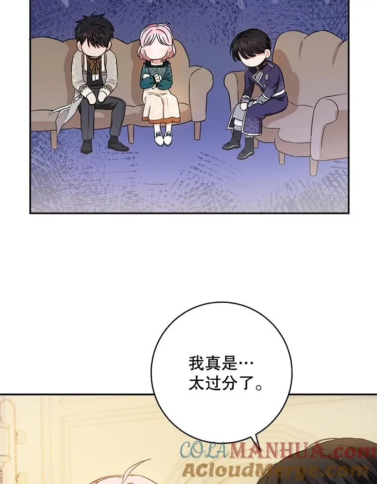 51.最后一面 第64页