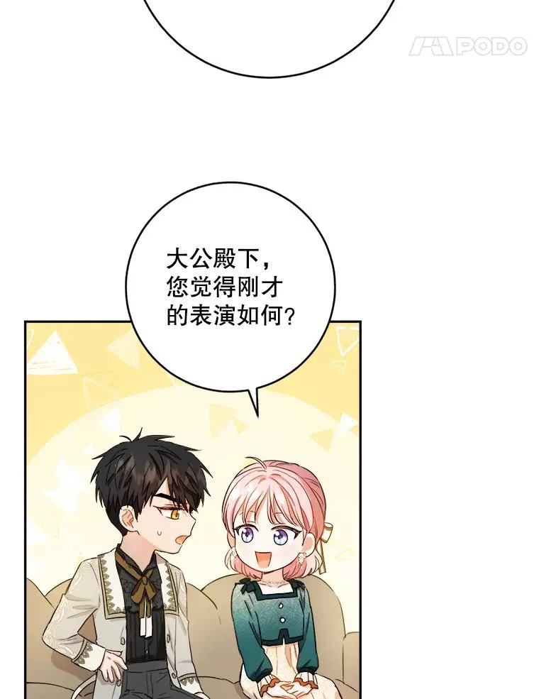 51.最后一面 第69页