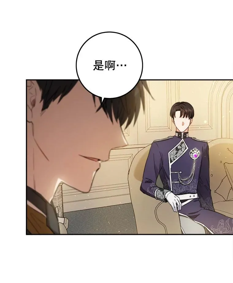 51.最后一面 第83页